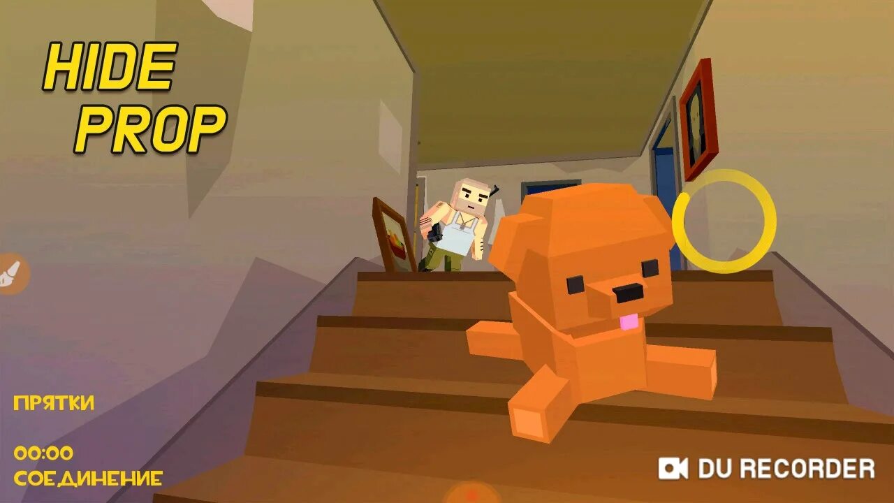 Игры прятки 5. Игра в ПРЯТКИ. Игра ПРЯТКИ Hide.. Prop Hunt игра. Prop and seek игра.