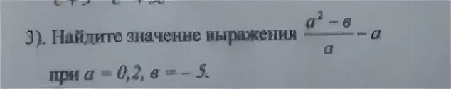 Найдите выражение 1 5 50 7
