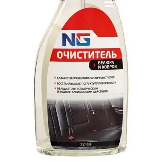 Очиститель велюра