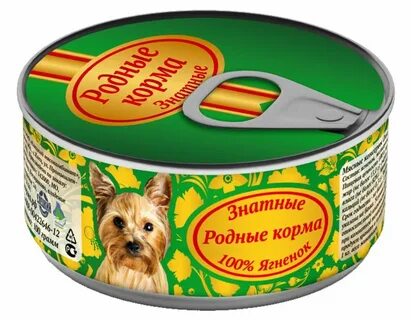 Корм консервы