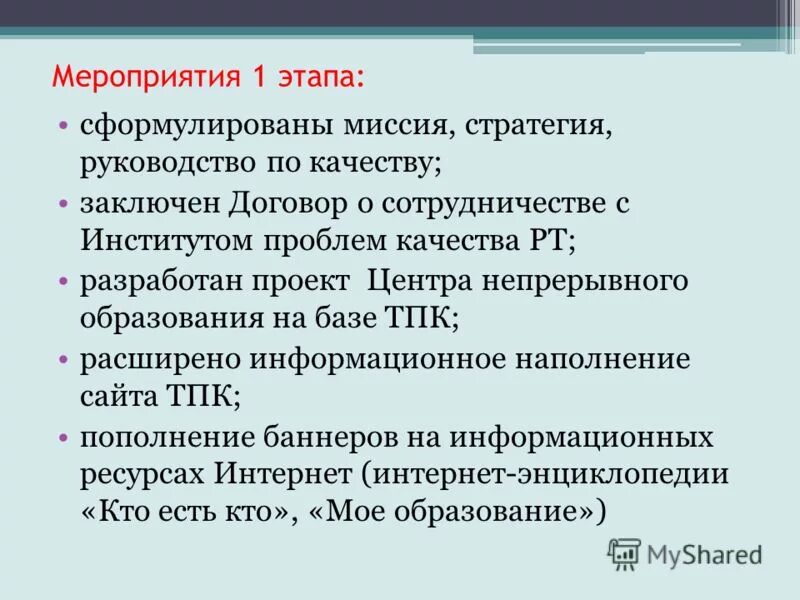 Территориально-производственный комплекс. Теория тпк. Трансформатор тпк-2 (тпг-2) 2x18v. Сайт тпк. Сайт тпк.