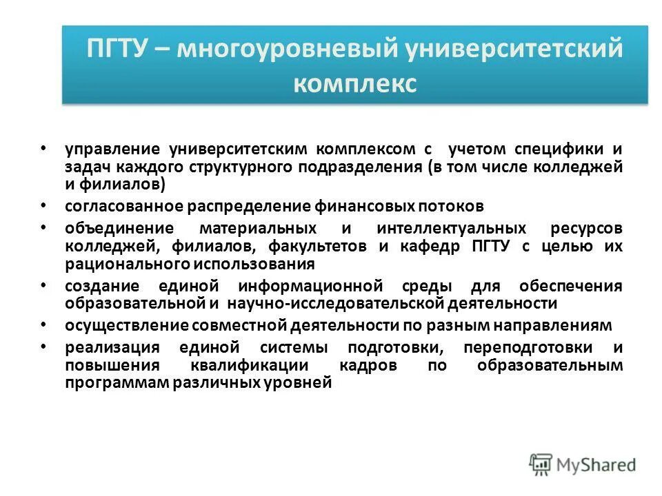 инновационные обновления. инновационные обновления. современные технологии. реализация оп это. инновационные обновления.