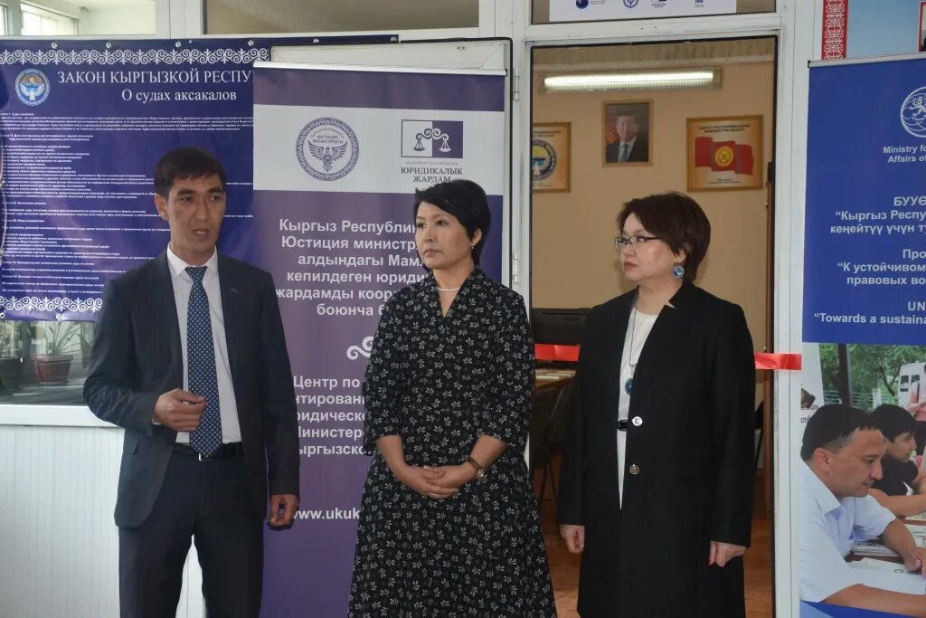 жылдыз мамбеталиева экс министр юстиции киргизия. министерство юстицийкыргызстана. министр юстиции кыргызской республики. юстиция министерство кыргызстана. минюст кыргызстан.