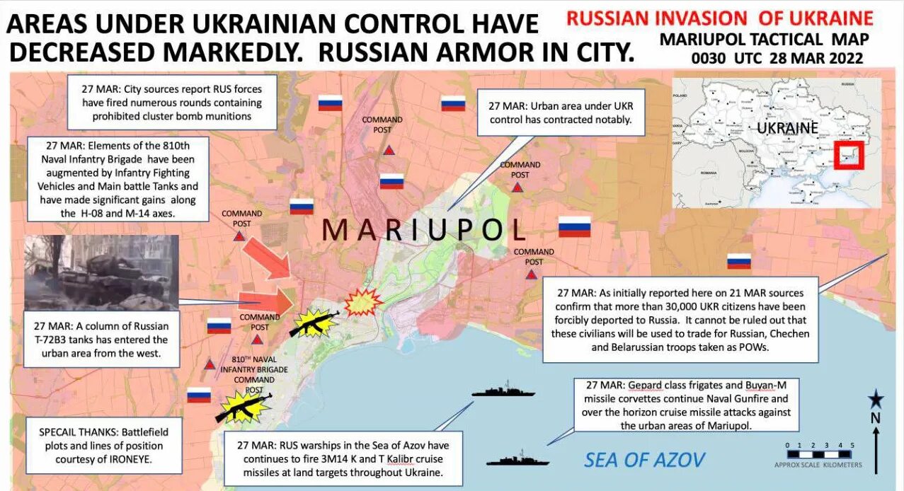 Мариуполь карта боевых действий. Карта военных действий в Мариуполе. Карта военных действий на Украине сейчас в Мариуполь.