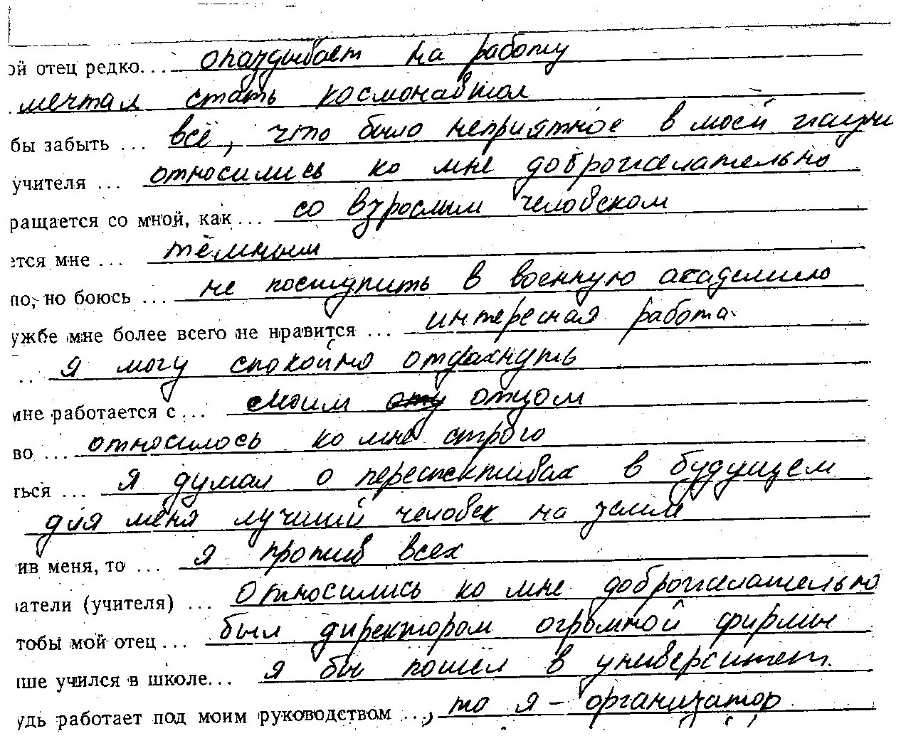 ласло папп боксер. марлон брандо крестный отец. редчайший отец. редчайший отец. редчайший отец.