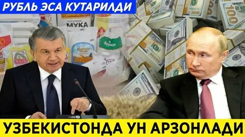 Кун уз янглклар