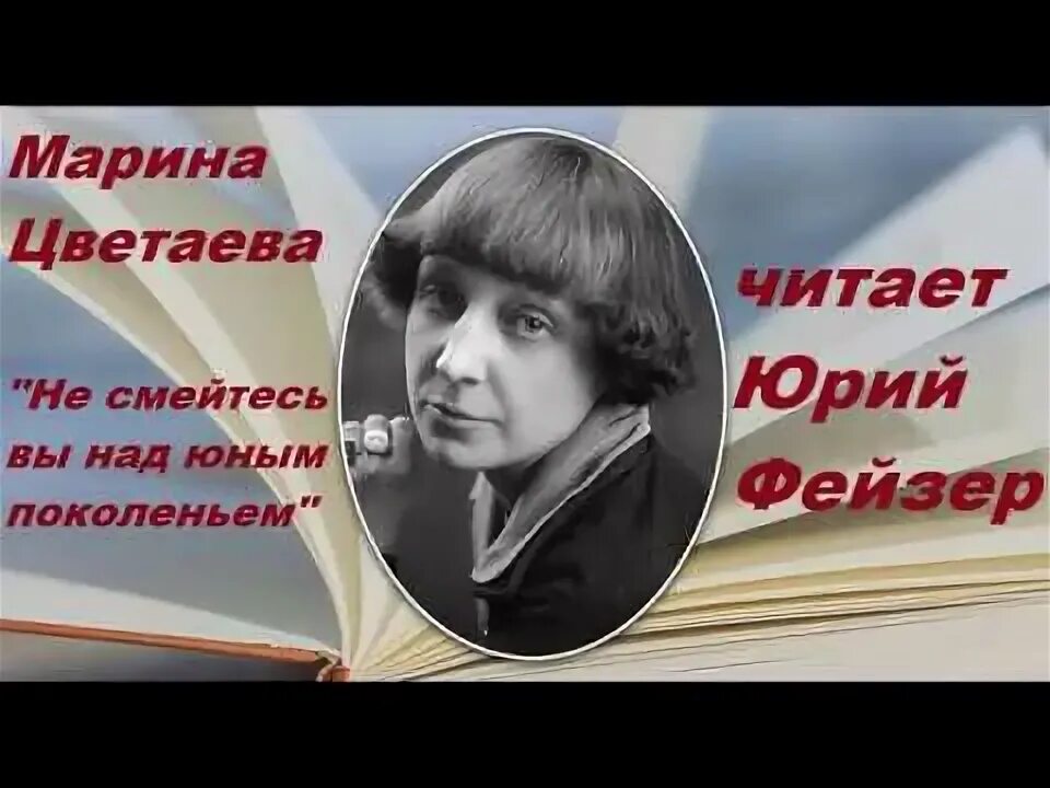Стих цветаевой дикая воля