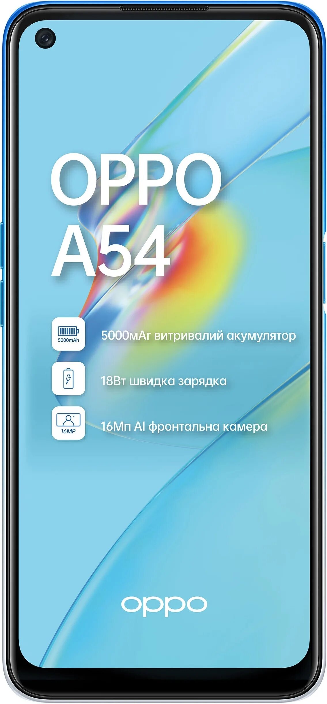 Смартфоны а54