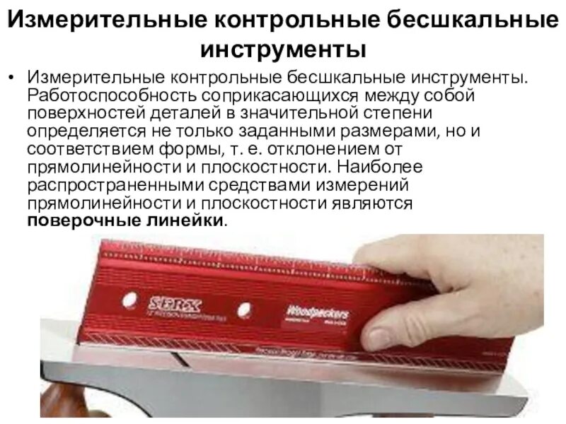 В значительной степени определяется