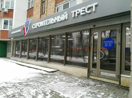 Будущее ул маркса 54 отзывы