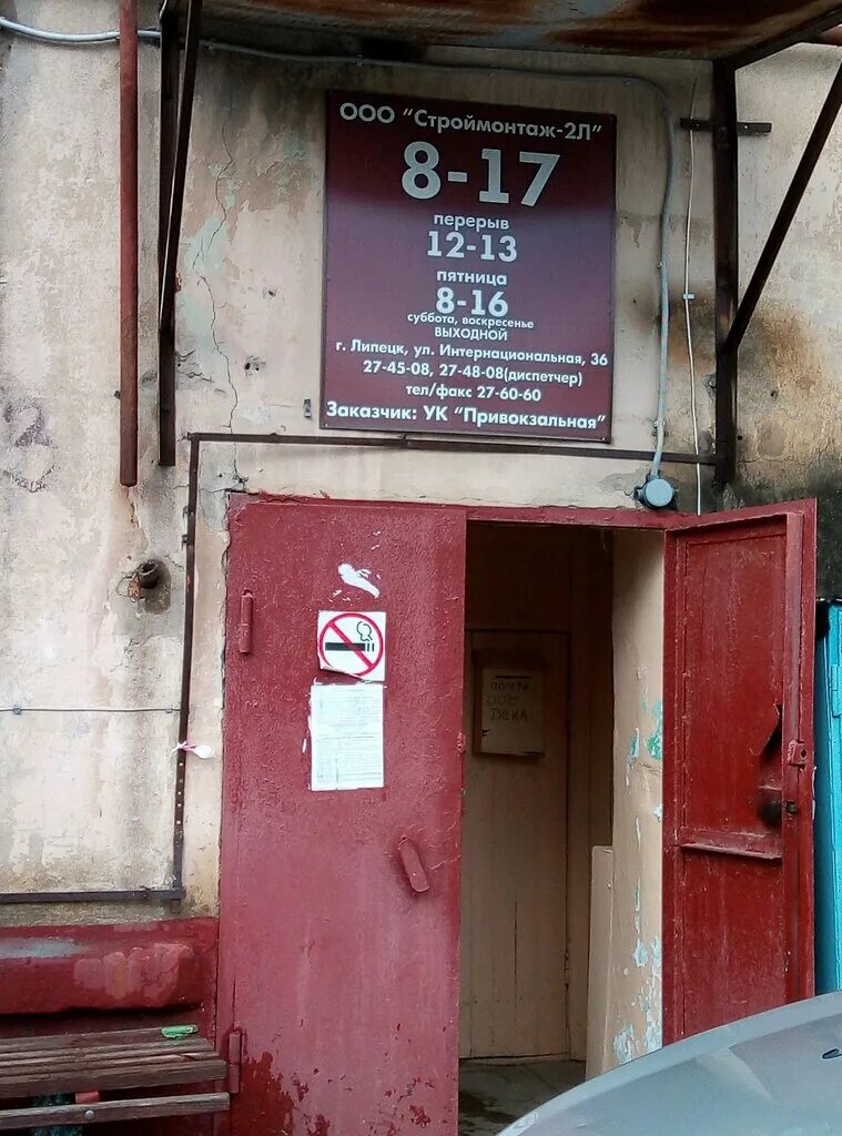 аварийно-диспетчерская служба липецк. адс газовая служба. аварийная машина. аварийная служба города липецка. аварийная служба газпром газораспределение.