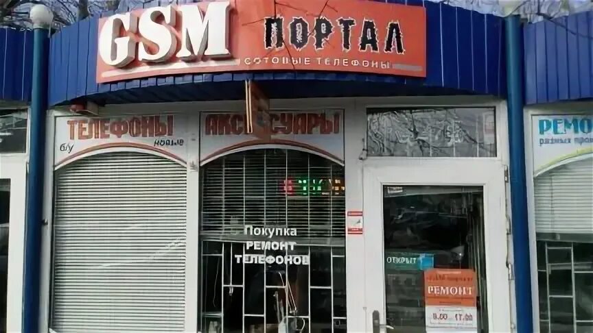 Телеком армавир