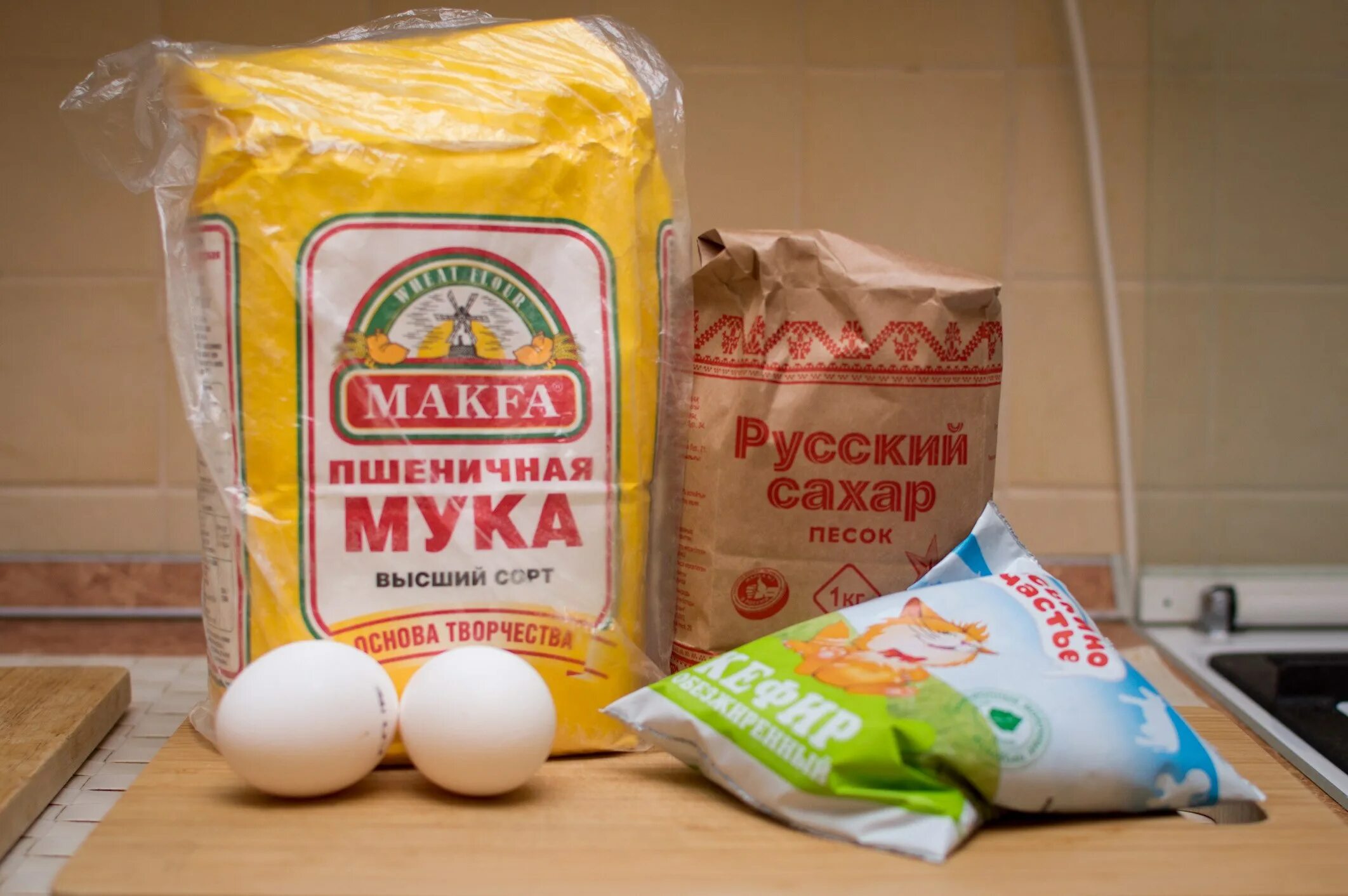 Масло сливочное яйцо сода мука. Мука и масло. Яйца молоко мука. Мука яйца масло. Мука сахар.