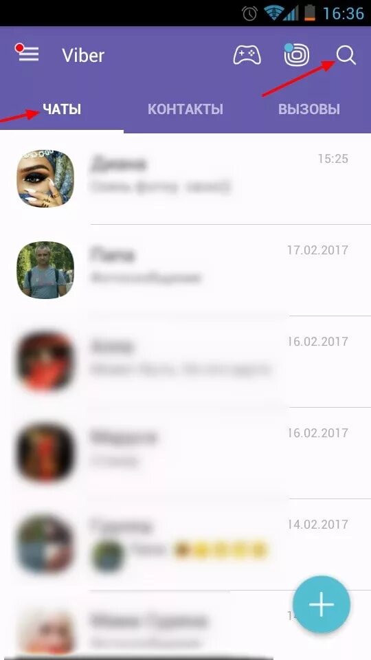 Как найти группу в вайбере по названию. Группа в viber. название для групп viber. как найти группу в вайбере. название для группы в вайбер.