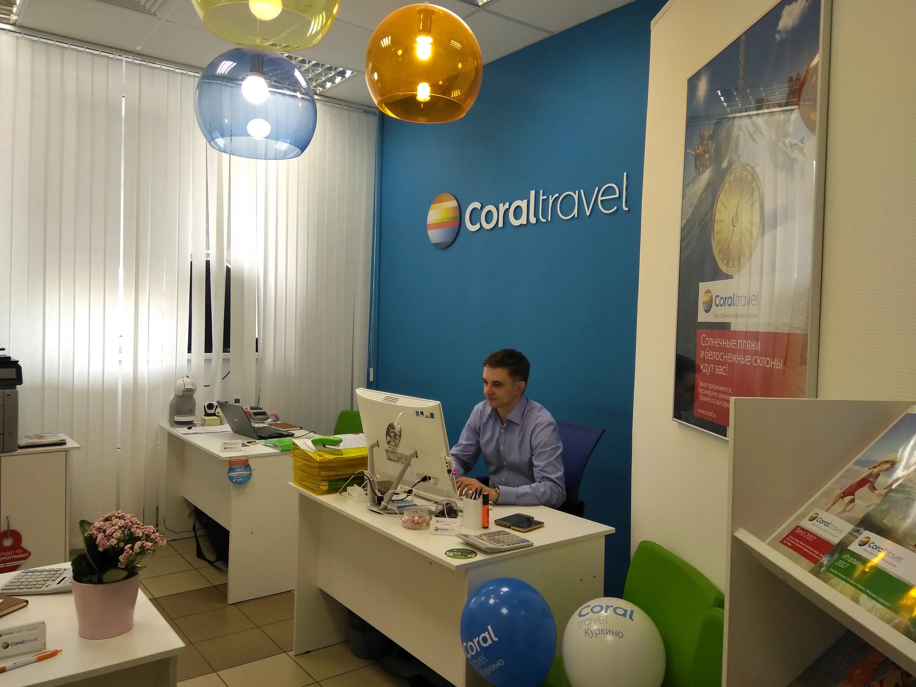 корал тревел казань. корал казань фото. Coral travel казань. корал тревел казань. офис корал тревел.