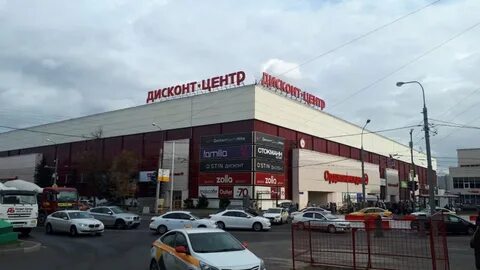 Орджоникидзе москва дисконт метро