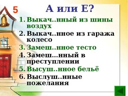 Выкач нный из гаража