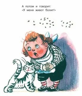 Скушал сорок человек