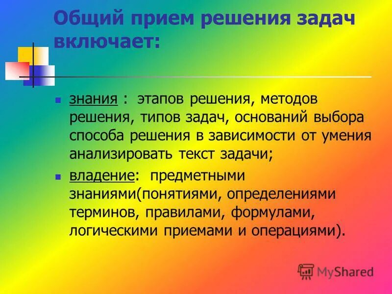 Общие приëмы элетровесавого анализа. Общее уникальное. Общее уникальное. Горизонтальные генетические переносы. Диаграмма венна.