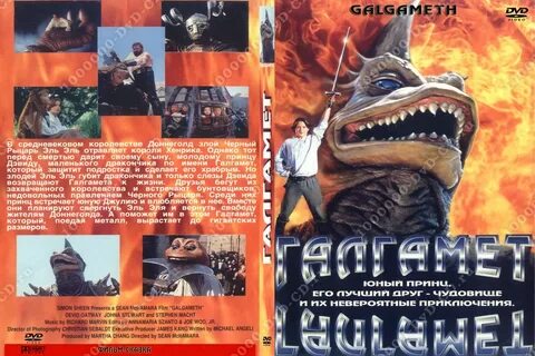 1996 перевод