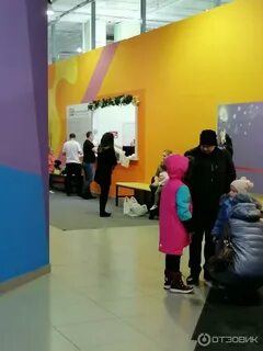 Син новосибирск