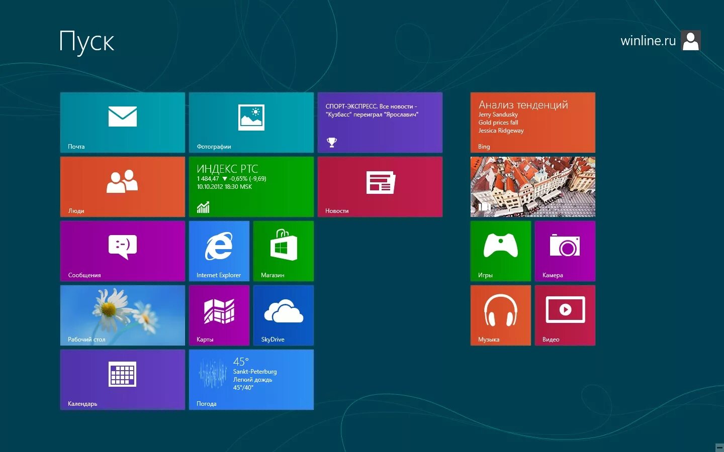 Windows 8 1 rt