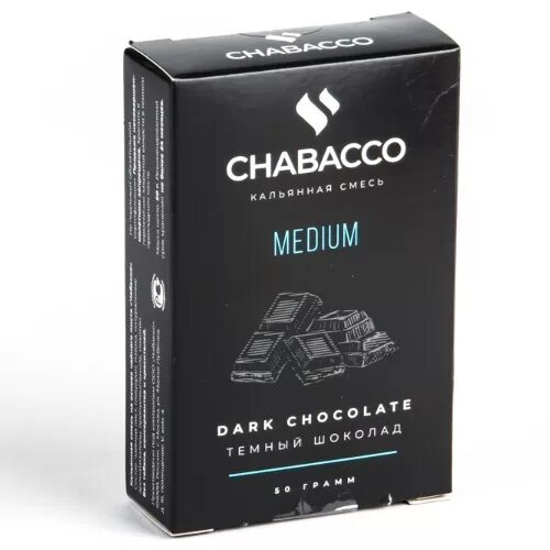 Шоколад 50 гр. Chabacco Dark Chocolate 200. Chabacco Medium 100 г Dark Chocolate ). Chabacco Medium 100 г ( темный шоколад \ Dark Chocolate ). Chabacco 50г Medium Watermelon Gum.