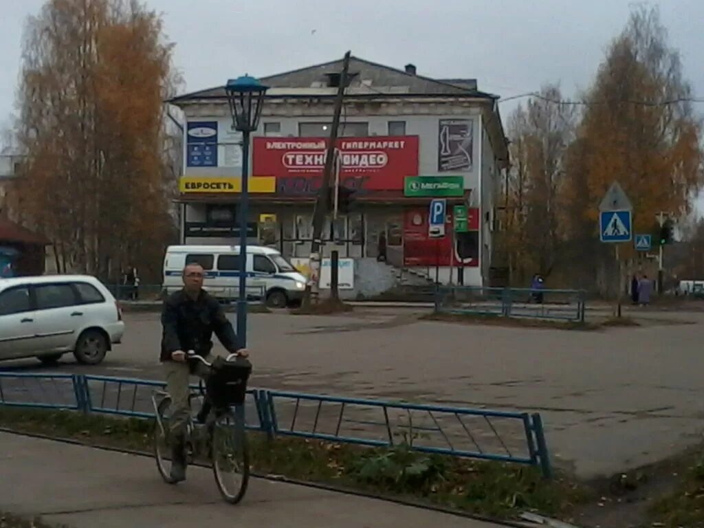 Точный прогноз онега. Онега (город). Гагарина 17 Онега. Город Онега улицы. Магазины в Онеге.