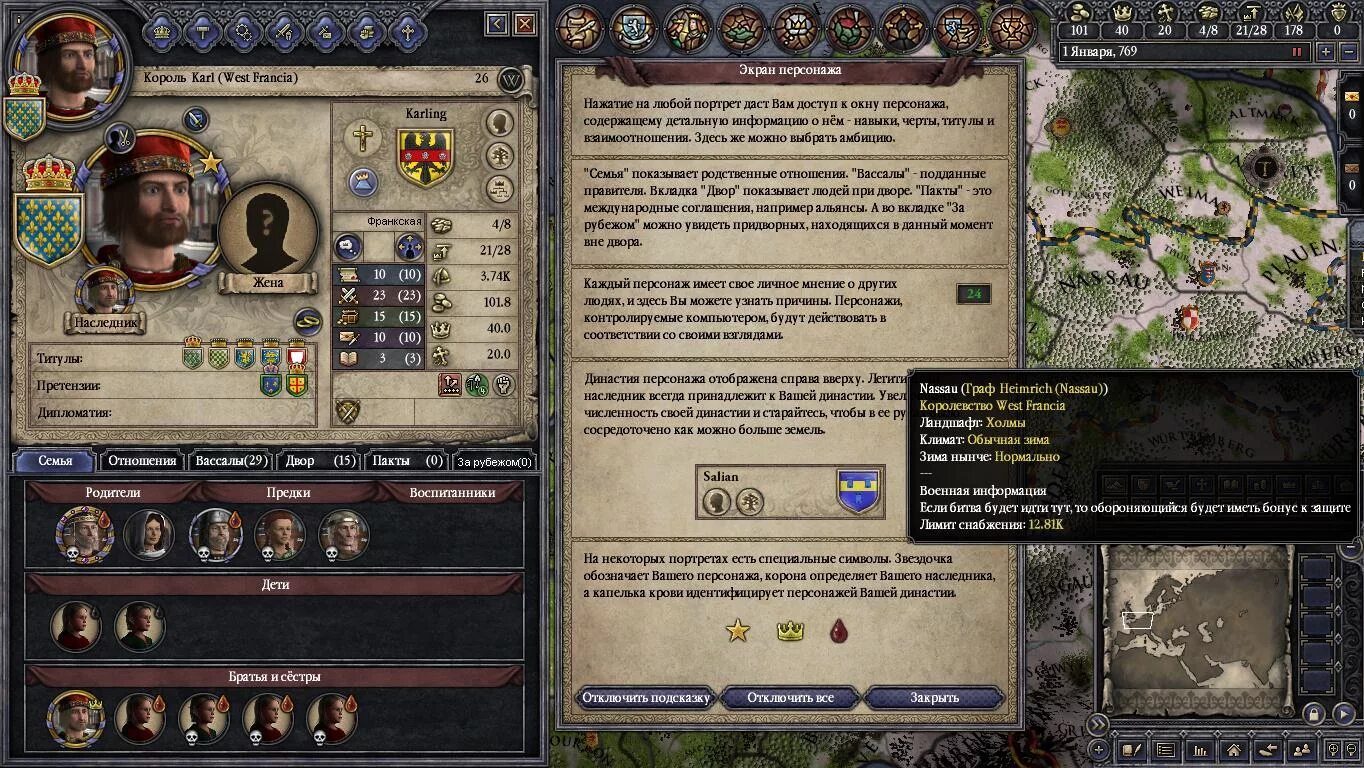 Crusader Kings 2 3.3.2. Crusader Kings 3 на русском. Crusader Kings 2. Crusader Kings 2 Россия.