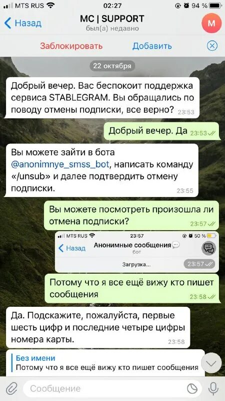 Anonimnye smss bot. Короткий номер для бизнеса. Anonimnye smss bot. Конкурсы для группы в вайбере. Anonimnye smss bot.