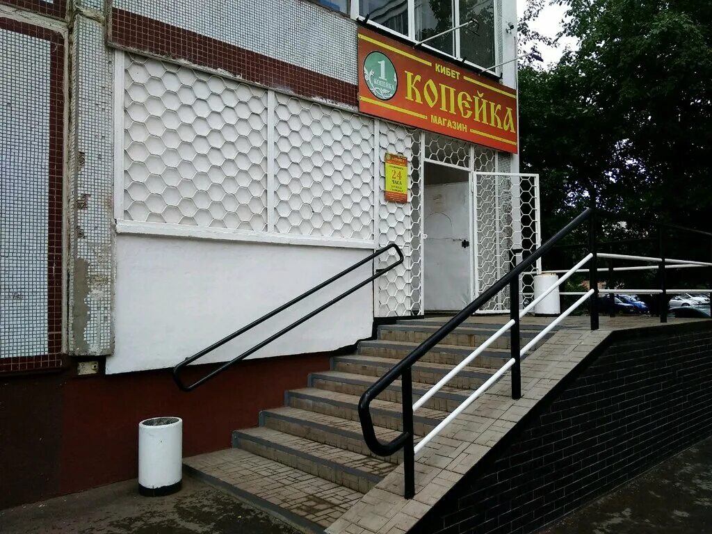 40 комплекс набережные челны. 40 комплекс набережные челны. 40 комплекс набережные челны. Энергоснаб лого. Набережные челны 40 й комплекс.