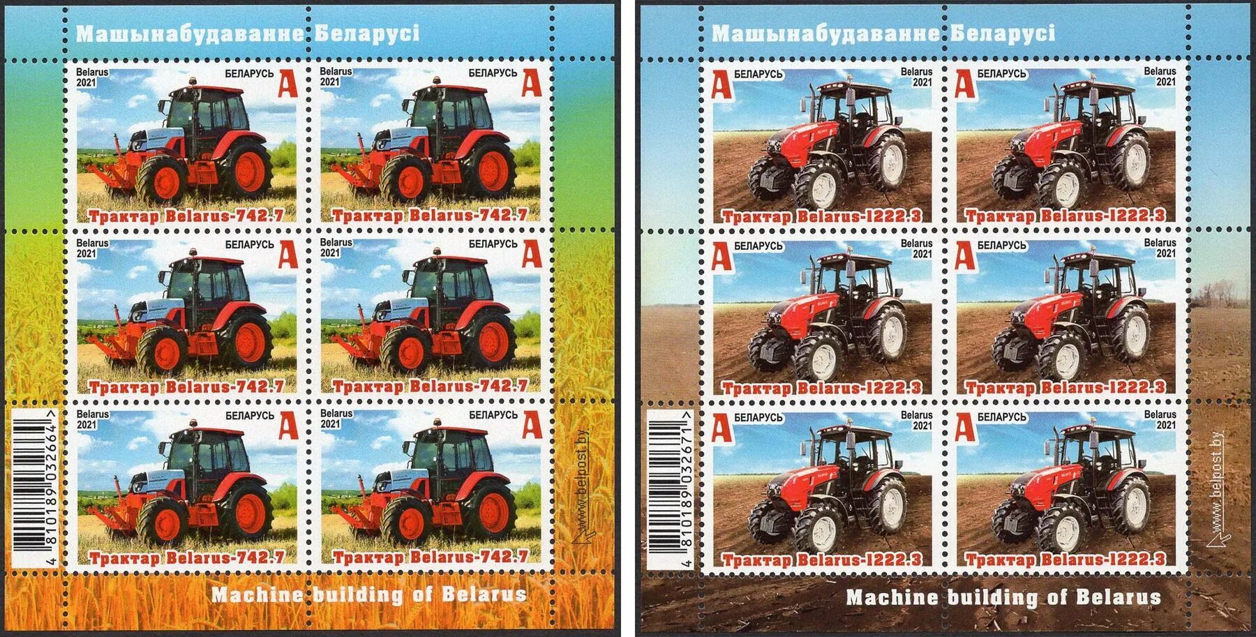Машиностроение 2021. Марки тракторов Беларусь. Белорусские тракторные марки. Белоруссия Машиностроение трактора. Много тракторов на одном листе.