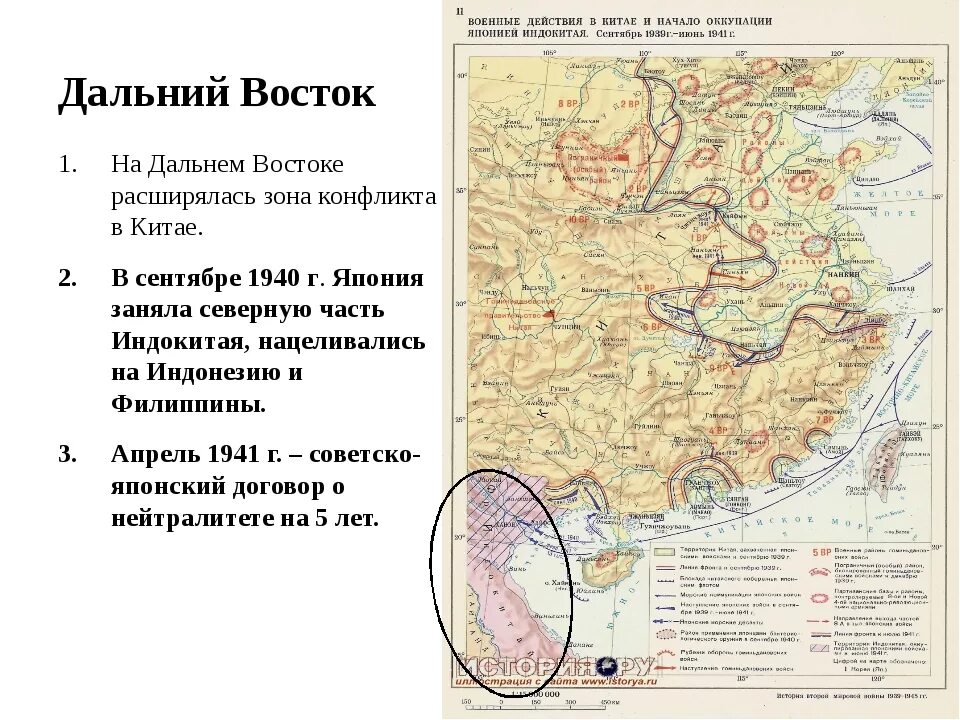 Дата вступления греции в первую мировую войну. Вступление ссср в войну с японией. укрепление безопасности на дальнем востоке.
