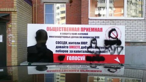 Адреса общественных приемных