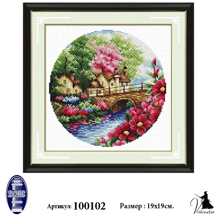 Наборы фирмы доме. Наборы фирмы доме. Наборы фирмы доме. Вышивка деревенька dome. Наборы фирмы доме.