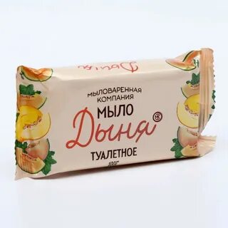 Мыло дыня
