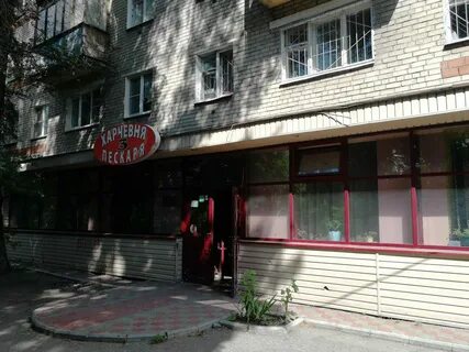 Кафе три