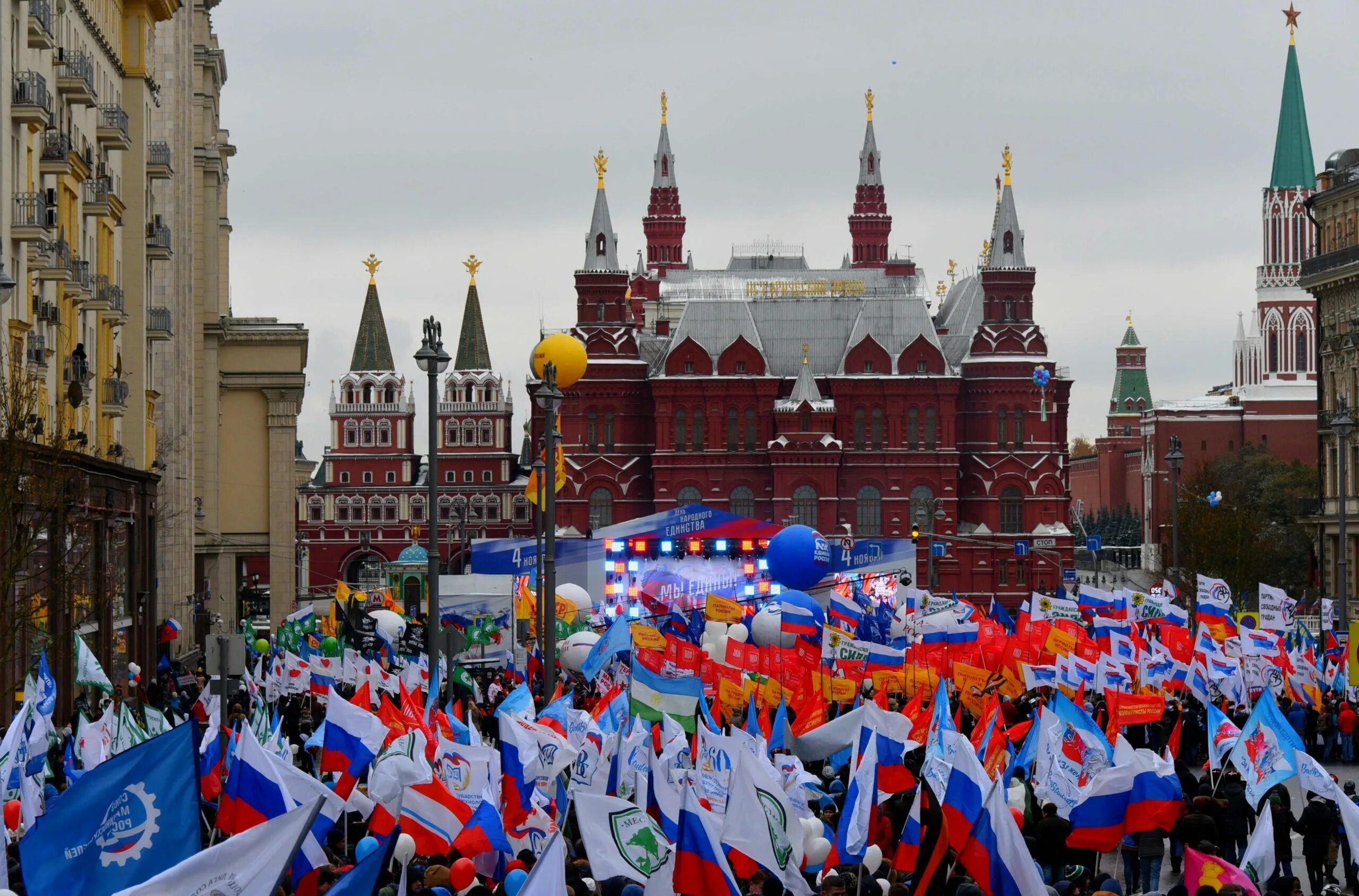 Страны народного единства россии. Государство Россия. День народного единства красная площадь. Великая Россия. Народ на красной площади.