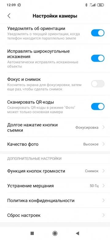 Redmi Note 8 Pro сканер отпечатка пальца. Редми 9 с отпечатком пальца. Настройки редми 8. Redmi Note 7 Pro отключается экран. Пропала функция телефон