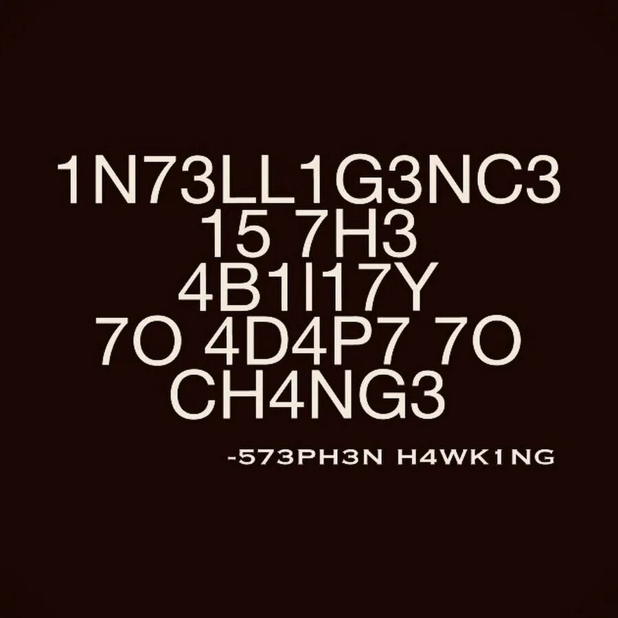 Ability to adapt. Intelligence is the ability to adapt to change футболка. Ability to adapt. Intelligence is the ability to adapt to change футболка. Intelligence is the ability to adapt to change перевод.