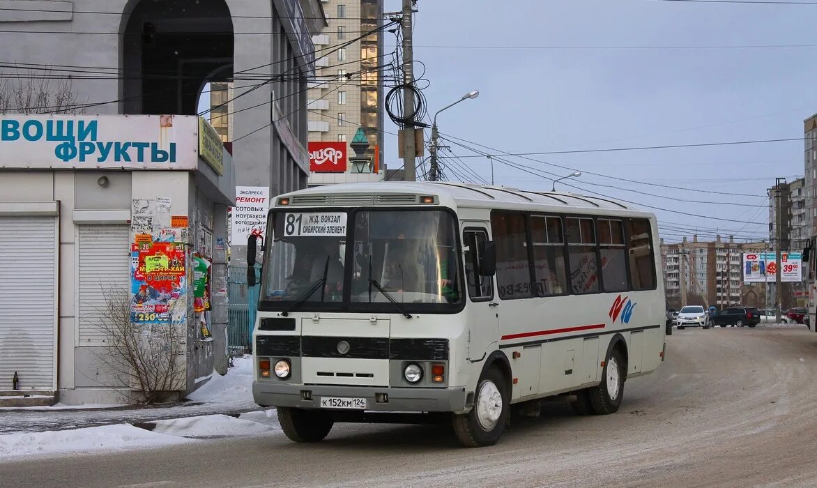 Икарус 250. 95 фотобус. Км 124. Автобус 81 красноярск. Маршрут 23 автобуса красноярск.