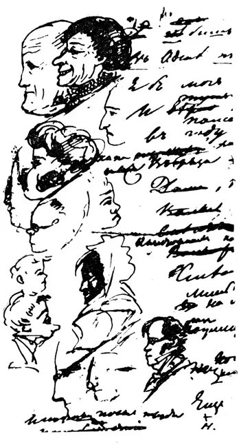 моралист черкавший рукописи 6. черновики рукописей пушкина. рукописи федора достоевского. черновики рукописей пушкина. рукописи пушкина 1812.