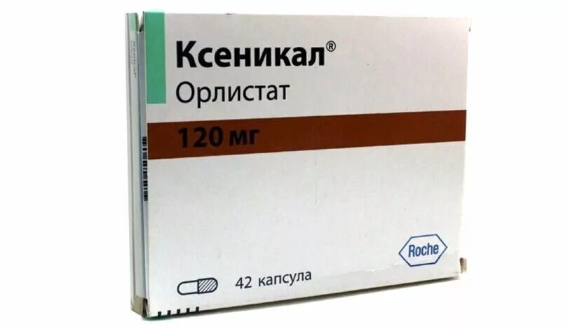 Ксеникал. Ксеникал капс. Ксеникал капсулы. Ксеникал капс 120мг n84. Купить таблетки ксеникал