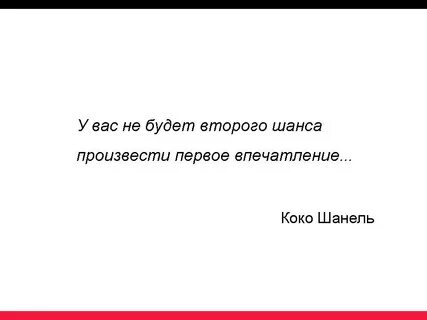 Нельзя выпускать