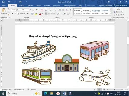 Әйелдер порно видео