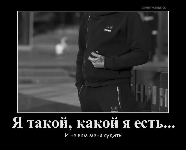 Пропустить судить