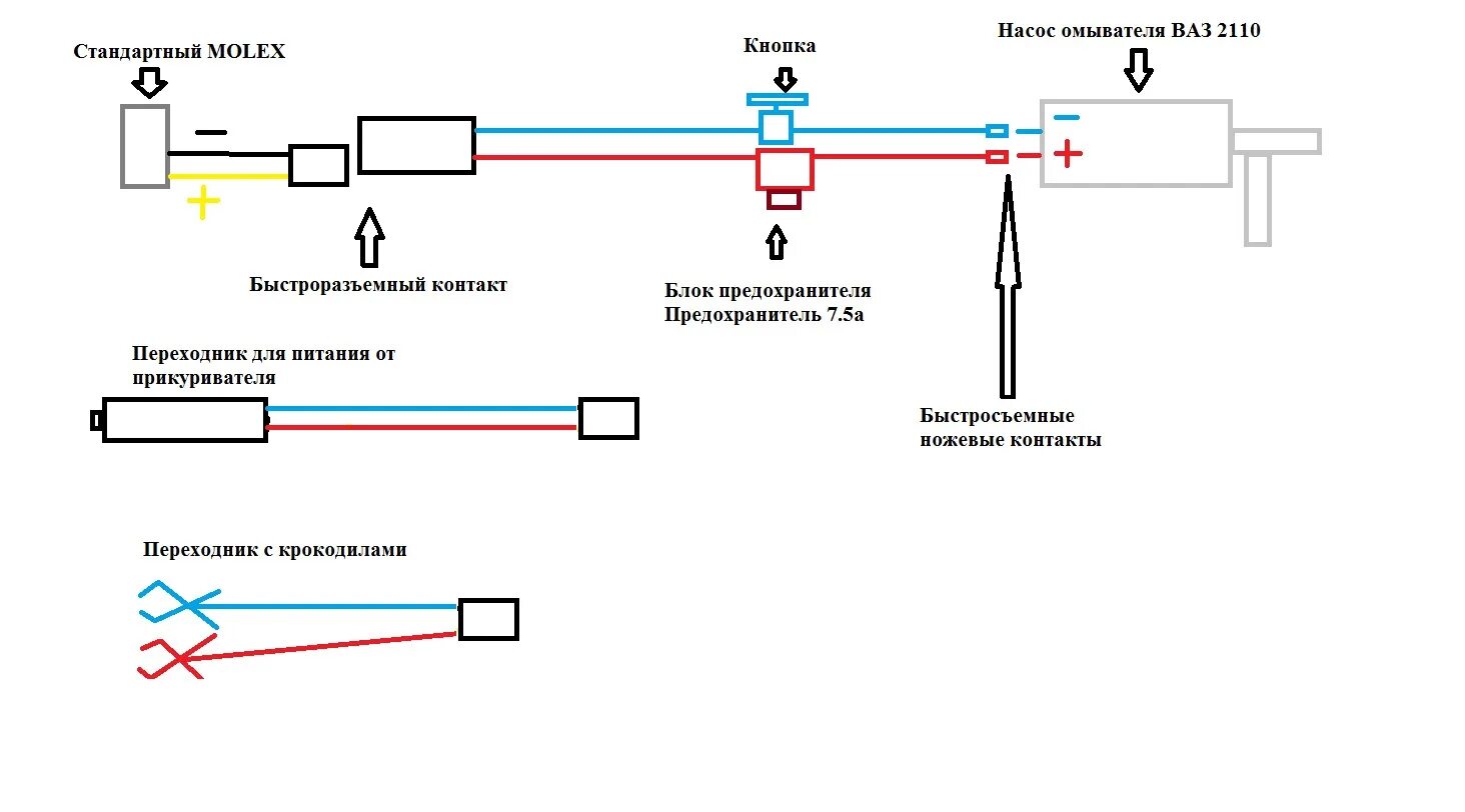 Схема пневмогудка через реле