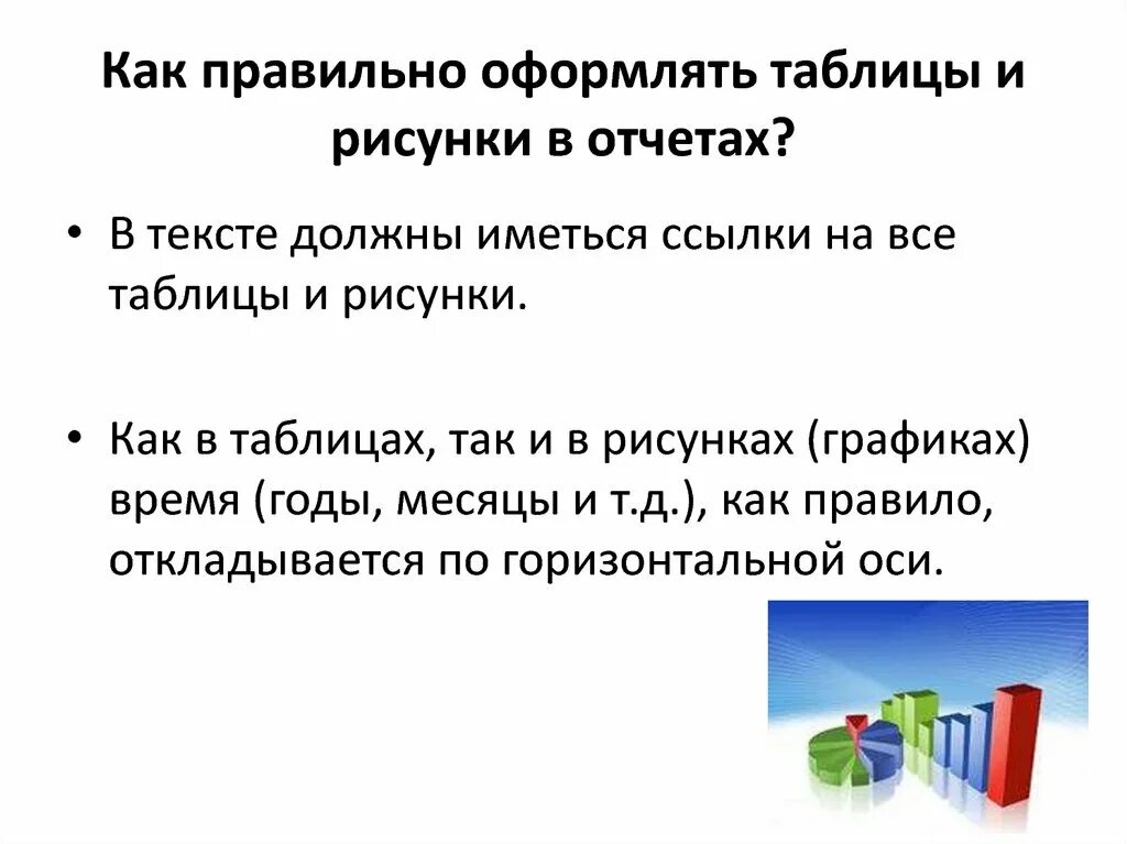 Как вставить цитату в устном русском