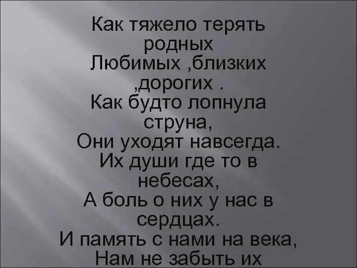 Засунул пальцы в розетку. Счастье это когда родители. Афоризмы про мечту. Статусы про папу. Папой сказать мама ушла.