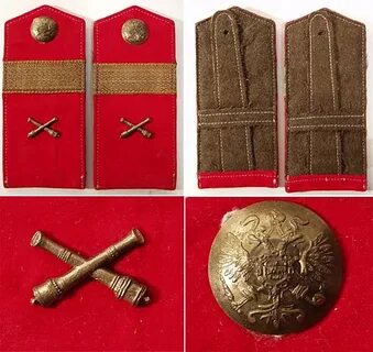 Звания первой мировой